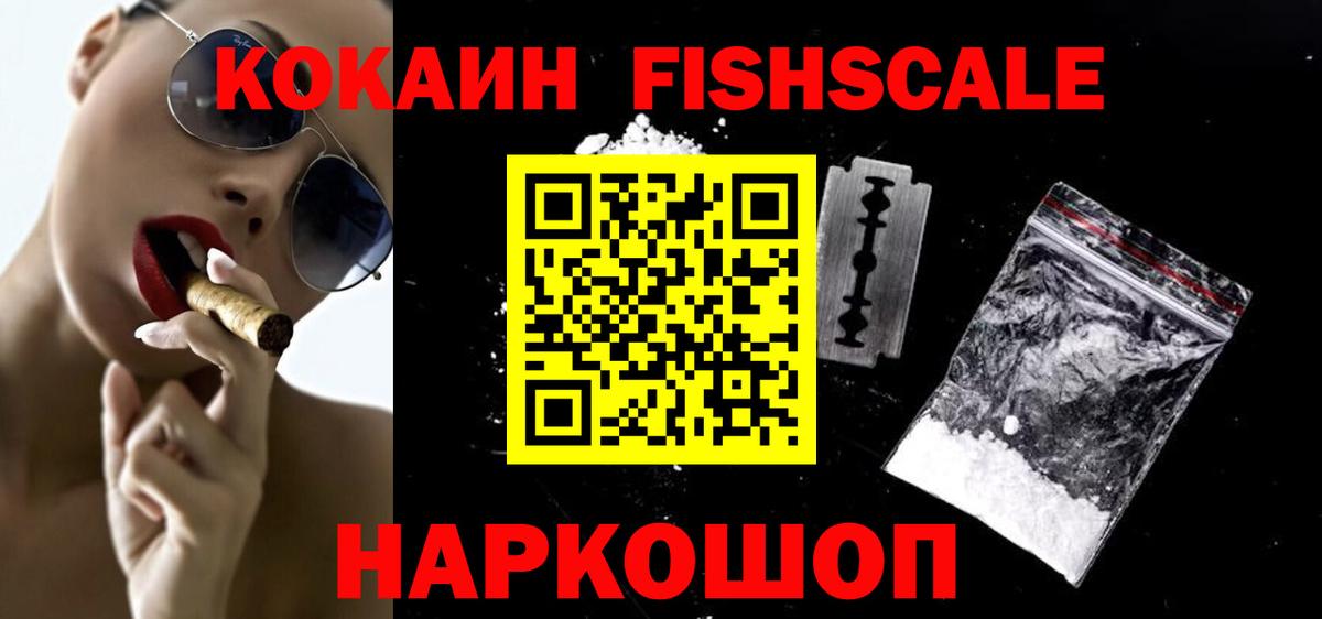 Кокаин Эквадор Чайковский