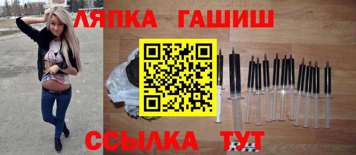 Гашиш Ice-O-Lator Чайковский