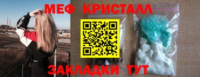 кокаин Кумертау