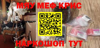 шишки Лесосибирск