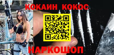 шишки Лесосибирск