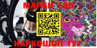 шишки Лесосибирск