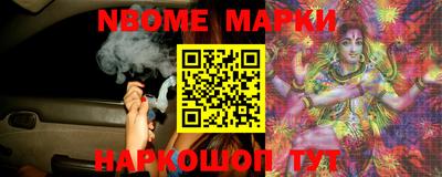 шишки Лесосибирск