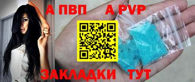 тгк Ливны