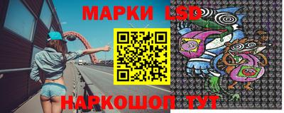 тгк Ливны