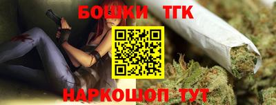 тгк Ливны
