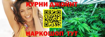 тгк Ливны
