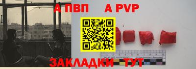 тгк Ливны