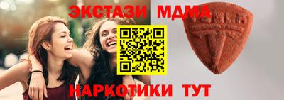 шишки Лесосибирск