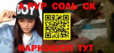 шишки Лесосибирск