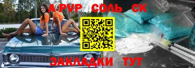 шишки Лесосибирск