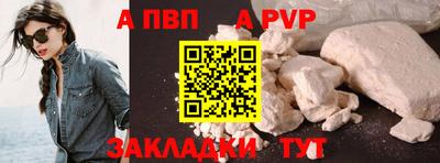 тгк Ливны