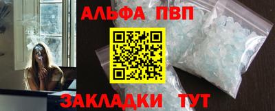 шишки Лесосибирск