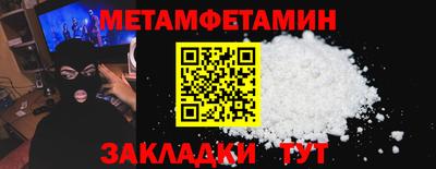 шишки Лесосибирск