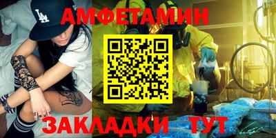 тгк Ливны