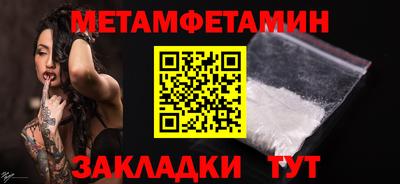 шишки Лесосибирск