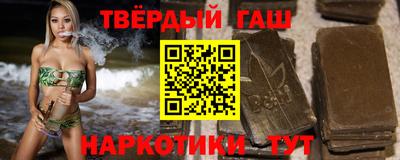 тгк Ливны