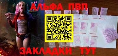 тгк Ливны