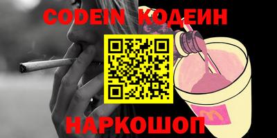 тгк Ливны