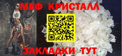шишки Лесосибирск