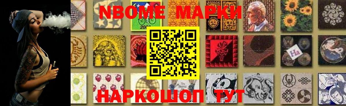 Чайковский  ЛСД экстази ecstasy  LSD-25 экстази  Вход с VPN 