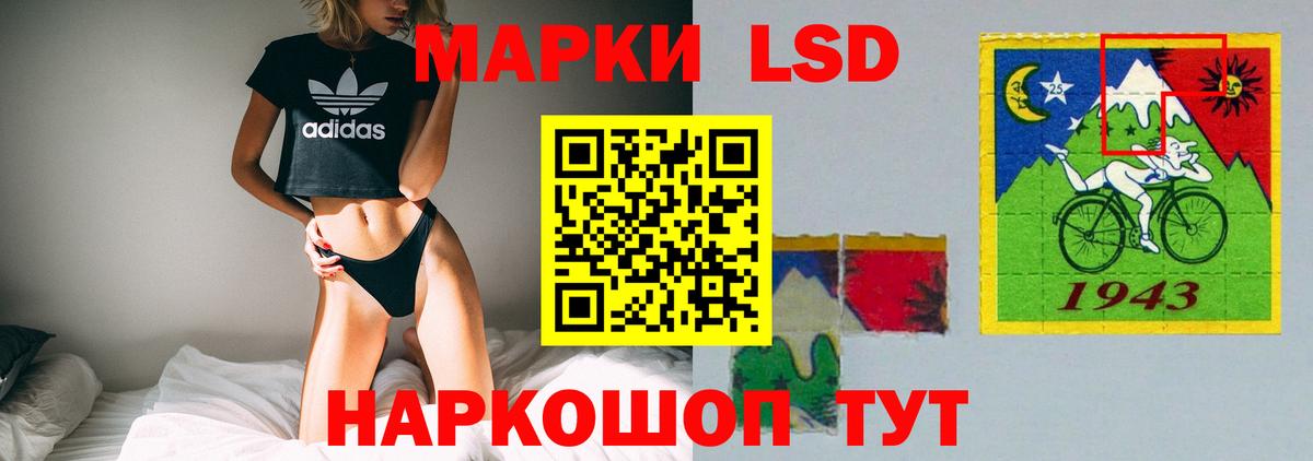 Лсд 25 экстази ecstasy Чайковский