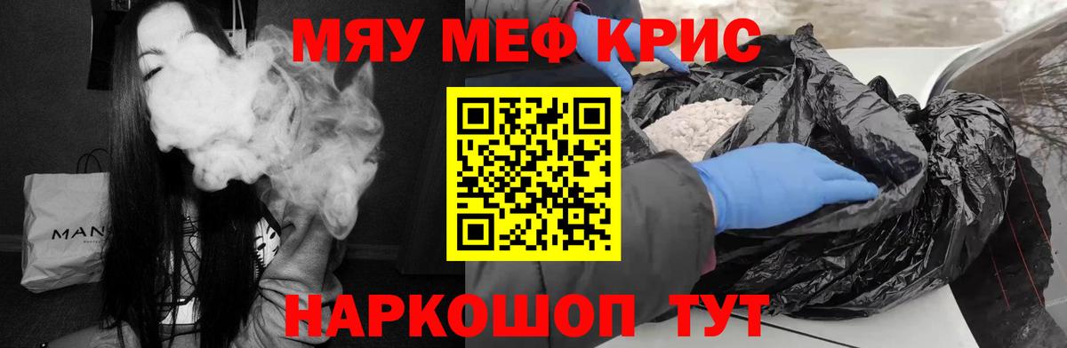 Меф  Чайковский