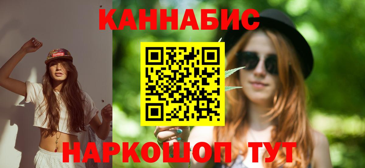 Чайковский  МАРИХУАНА White Widow  Каннабис марихуана  Вход с VPN  Канабис MAZAR 